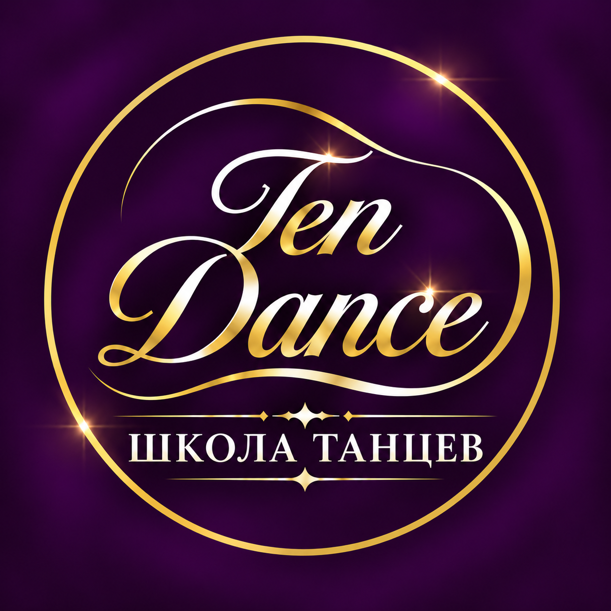 Логотип Ten Dance Медведково